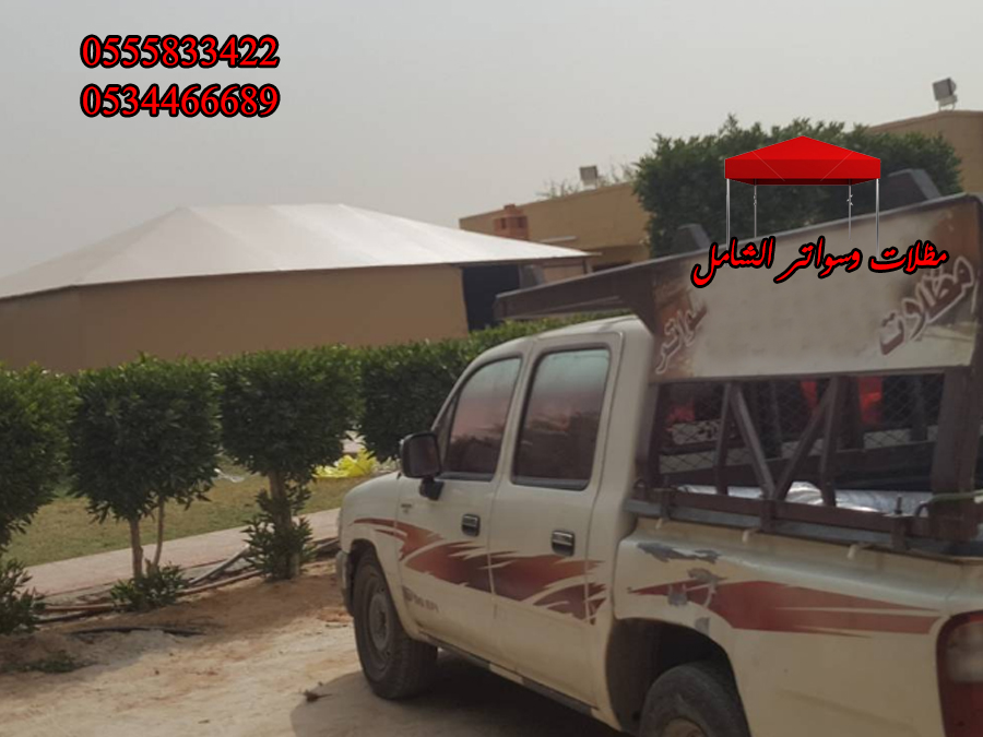 ���������� ��� ����� ������ 0555833422 ����� ����� ����� ������� ������
