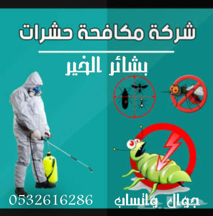 ���� ����� ����� ���� ������ ���� ���� ������ ����� ���� ���� ����� �� �������� ������� 0532616286