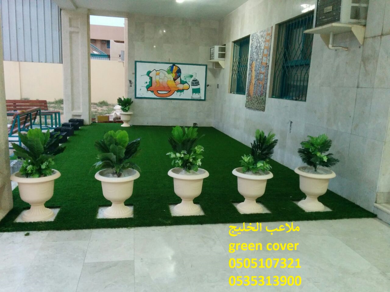 ����� ������ green cover ����� ����� ����� ������ ������� ����� ������� 0505107321