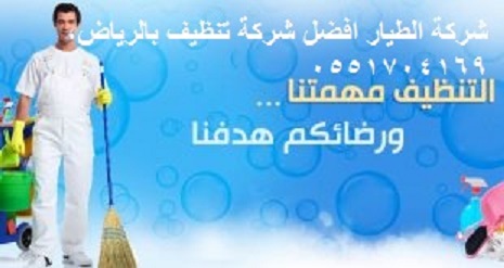 ���� ������ �� ���� ����� ��� � ����� ����� 0551704169 
