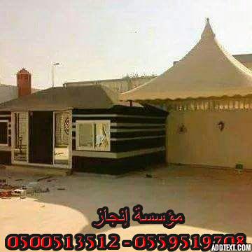 ����� � ����� ����� ����� 0559519708 _ 0500513512