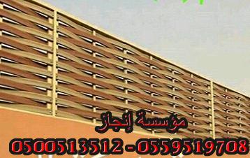 ����� � ����� ����� ����� 0559519708 _ 0500513512