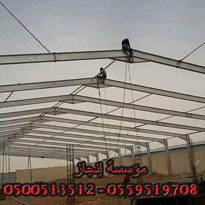 ����� � ����� ����� ����� 0559519708 _ 0500513512