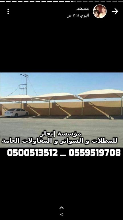 ����� ����� ������� � ������� � ��������� ������ 0500513512 _ 0559519708