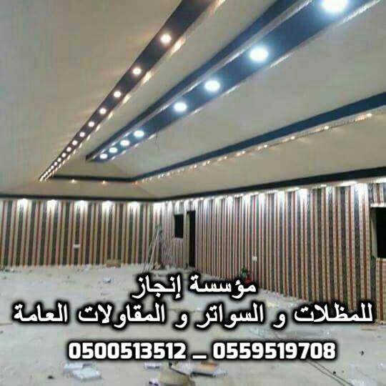 ����� ����� ������� � ������� � ��������� ������ 0500513512 _ 0559519708