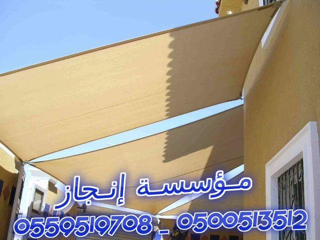  ����� ������ ����� ����� � �������  0559519708 _ 0500513512 