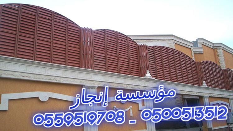 ����� ����� ������� � �������  0500513512 _ 0559519708