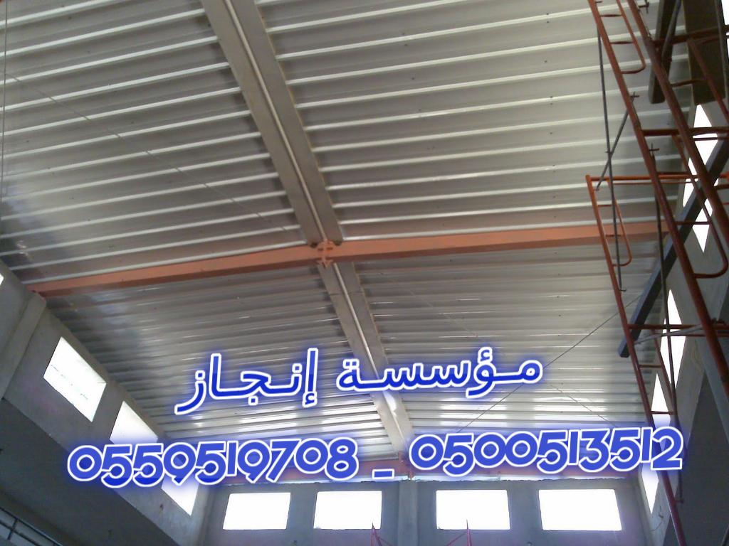 �����,��� �����,�����,��������,�����,���� ��� 0500513512 _ 0559519708