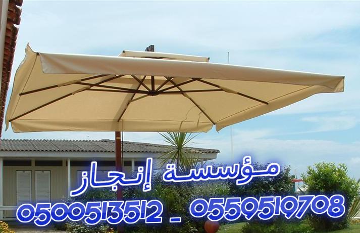 ����� ������� � ������� ����� ������� 0500513512 _ 0559519708