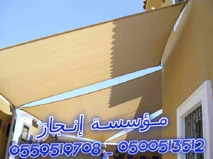 ���� ����� ������� � ������� 0500513512 _ 0559519708