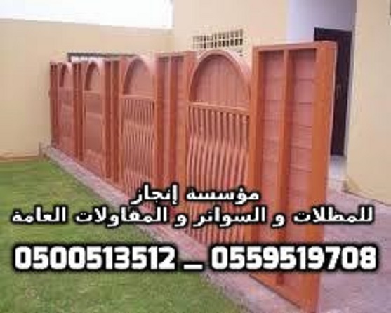 ���� ����� ��� ��� ����� �� ���� ������� ����� ������ 0500513512 _ 0559519708