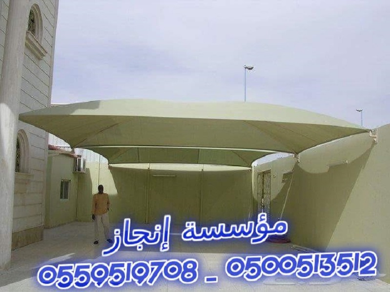 ���� ����� ��� ��� ����� �� ���� ������� ����� ������ 0500513512 _ 0559519708