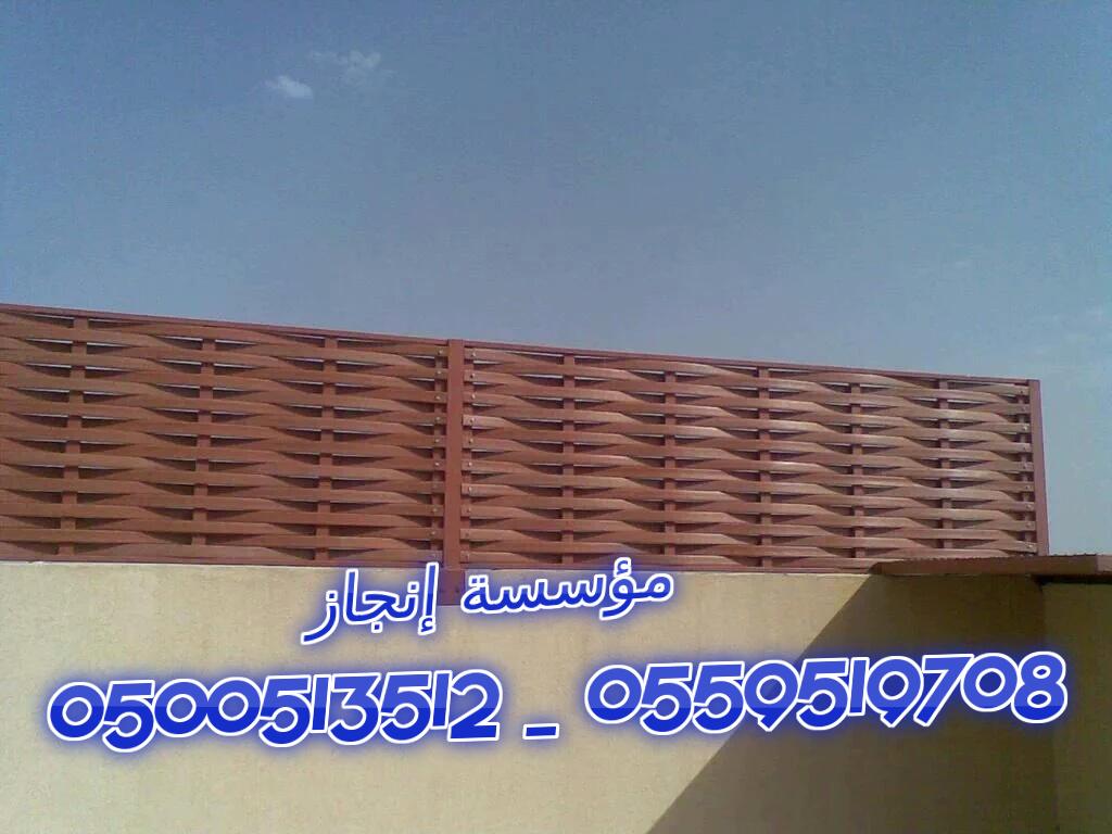  ���� ������� ������� ����� ������ ����� ����� ������  0500513512 _ 0559519708
