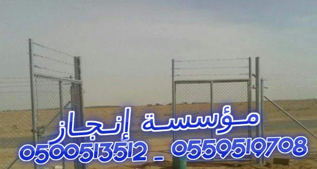 ������� ����� �� ����� ������� �� ����� ������ 0500513512 _ 0559519708