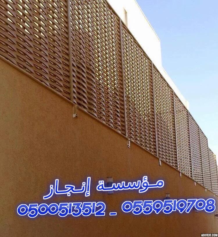 ������� ����� �� ����� ������� �� ����� ������ 0500513512 _ 0559519708