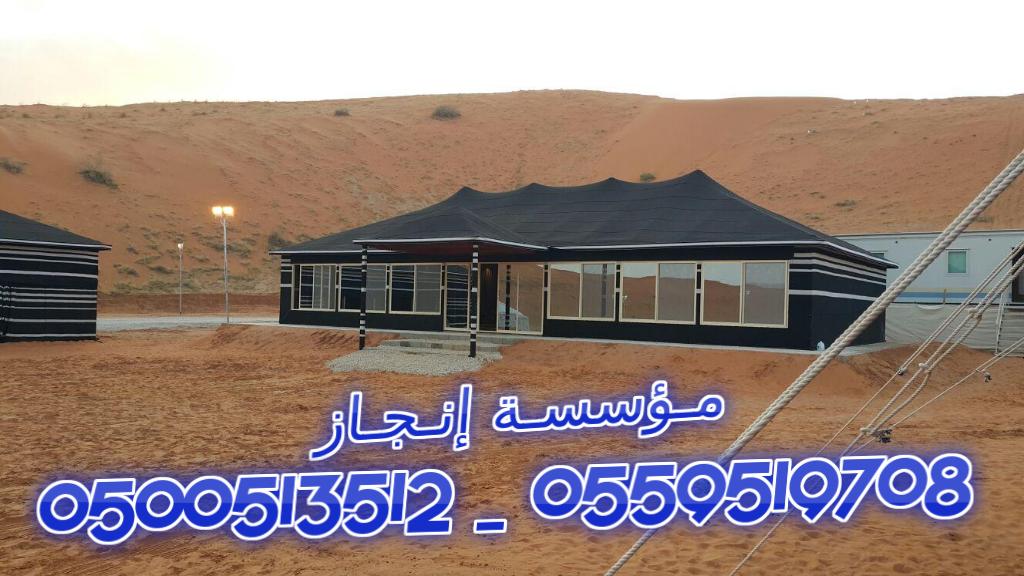 ������� ����� �� ����� ������� �� ����� ������ 0500513512 _ 0559519708