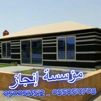 ���� ������ ������ ������ ���� ����� ������� ��������  0500513512 _ 0559519708