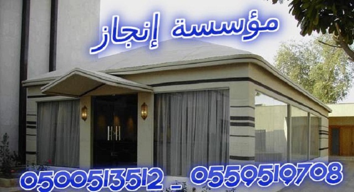 ���� �� ������� ����� � ����� ���� ����� �������� ������  0500513512 _ 0559519708