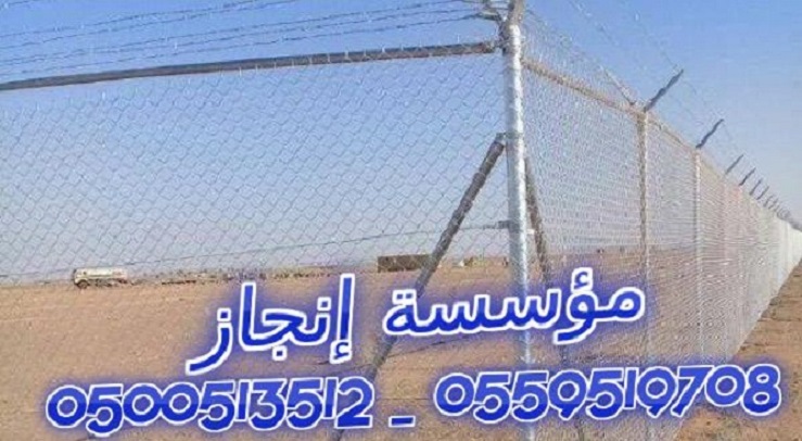  ��� �����,��� �����,�����,���� ��� � ����,���� 0500513512 _ 0559519708