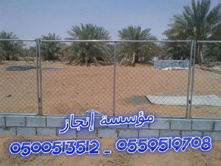 ���� ���� ���� �������� ����� ������ 0500513512 _ 0559519708