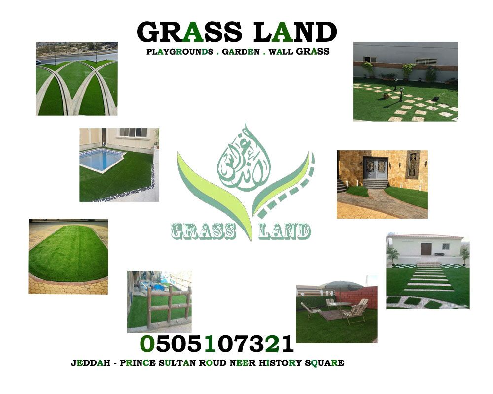 Grass land,�����,���� ����,�����,�����,�����,�������,�������,�����,��� �����,�����,0505107321