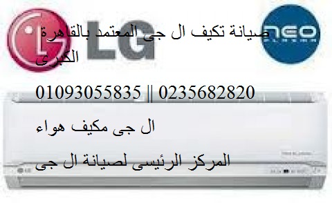 ����� ����� ������� �� �� ( 01112124913 ) ����� �� �� (0235699066  ) ����� �� �� ������