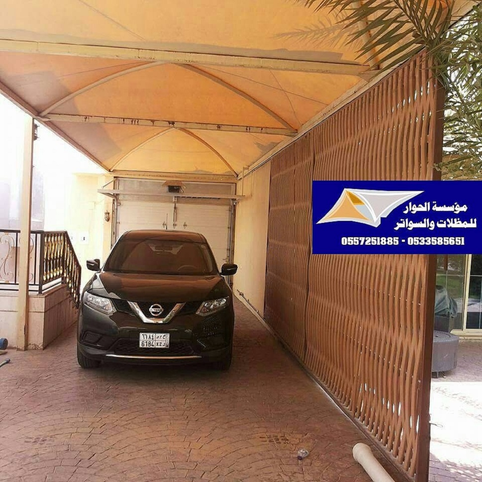 ����� ����� ������ 0557251885 _0533585651