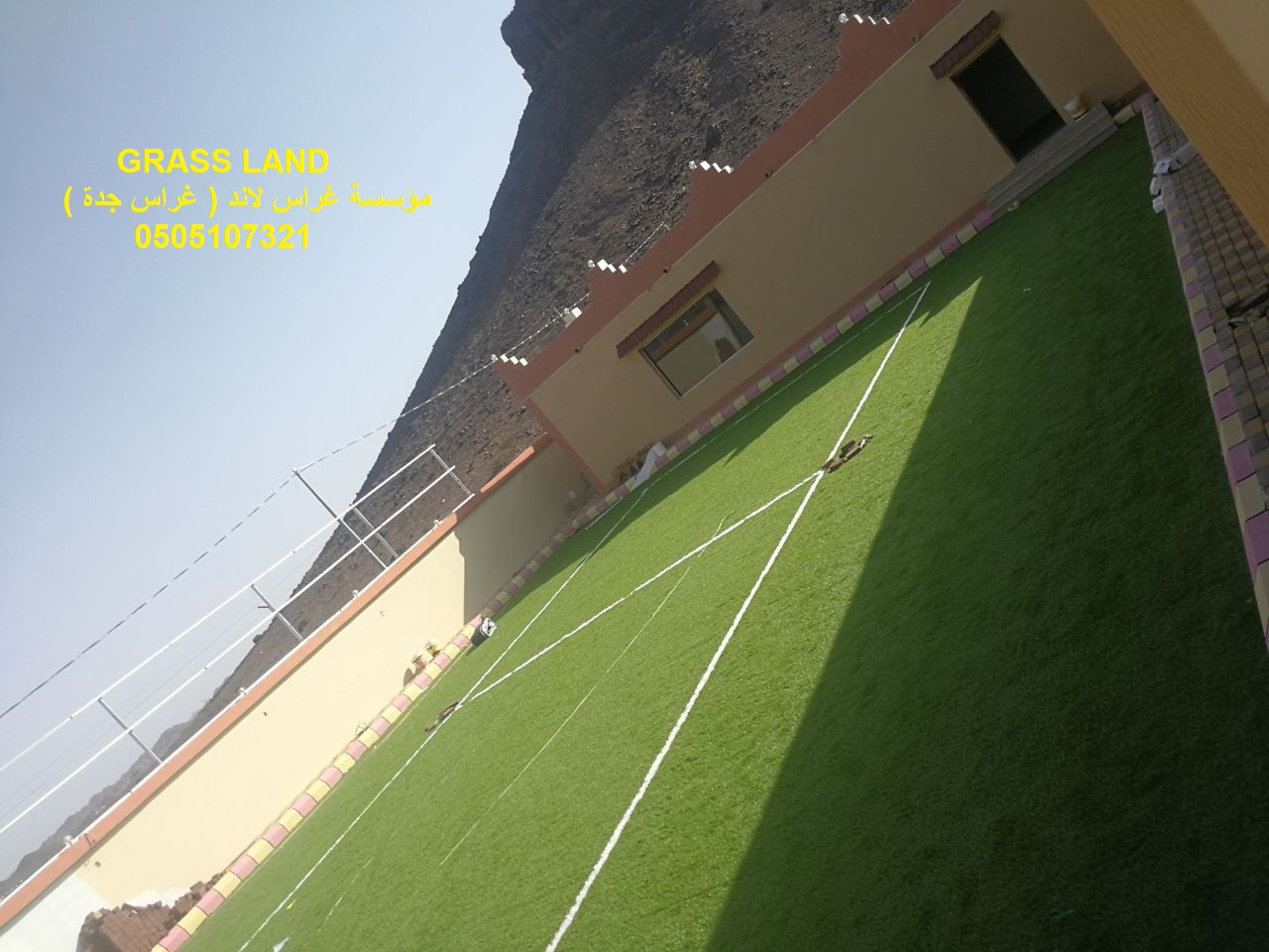 Grass land,�����,���� ����,�����,�����,�����,�������,�������,�����,��� �����,����� 0505107321