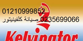 ����� ����� ��������� || 01093055835  ��������� ������� 0235682820|| ����� ���������