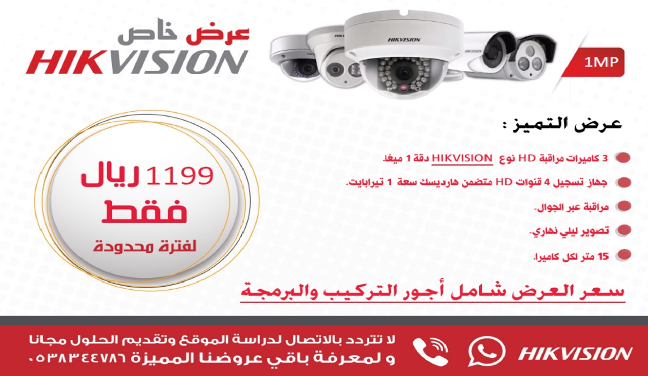 ����,����,�������,��������,�����,���,���,��������, HIKVISION,�� ������� �������� ��������,0538344786