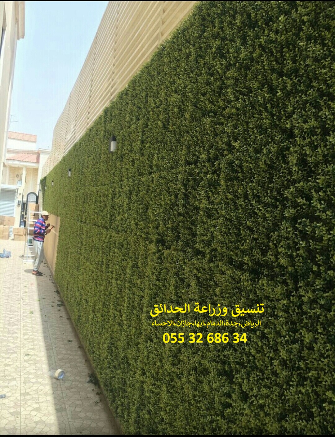 ���� ����� ����� 0553268634 ������ ��� ������ ���� 