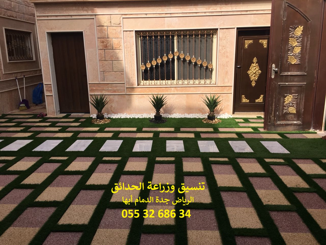���� ����� ����� 0553268634 ������ ��� ������ ���� 