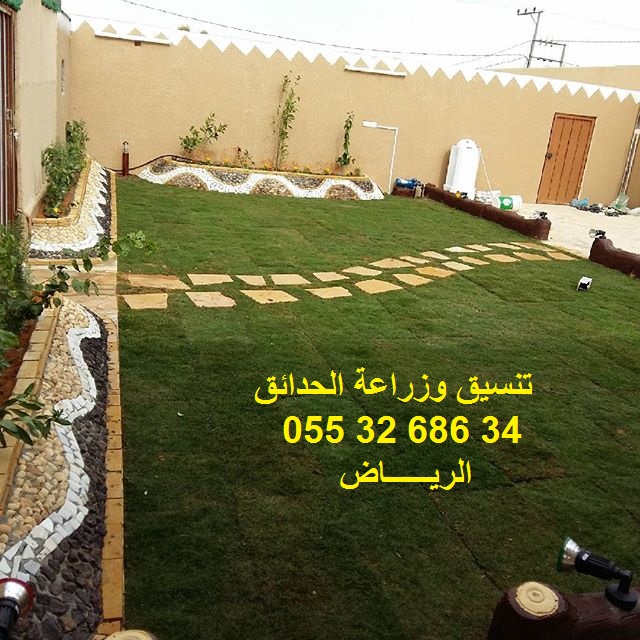 ���� ����� ����� 0553268634 ������ ��� ������ ���� 