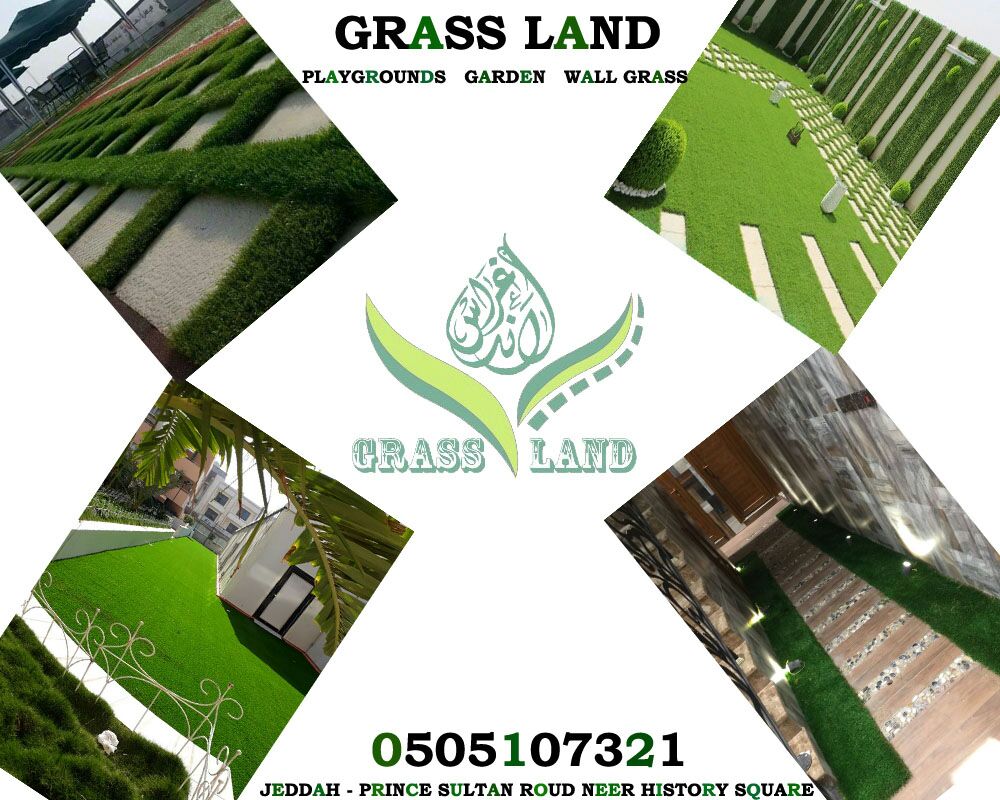 Grass land ����� ���� ���� ����� ����� ����� ������� ������� ����� ��� ����� ����� 0505107321