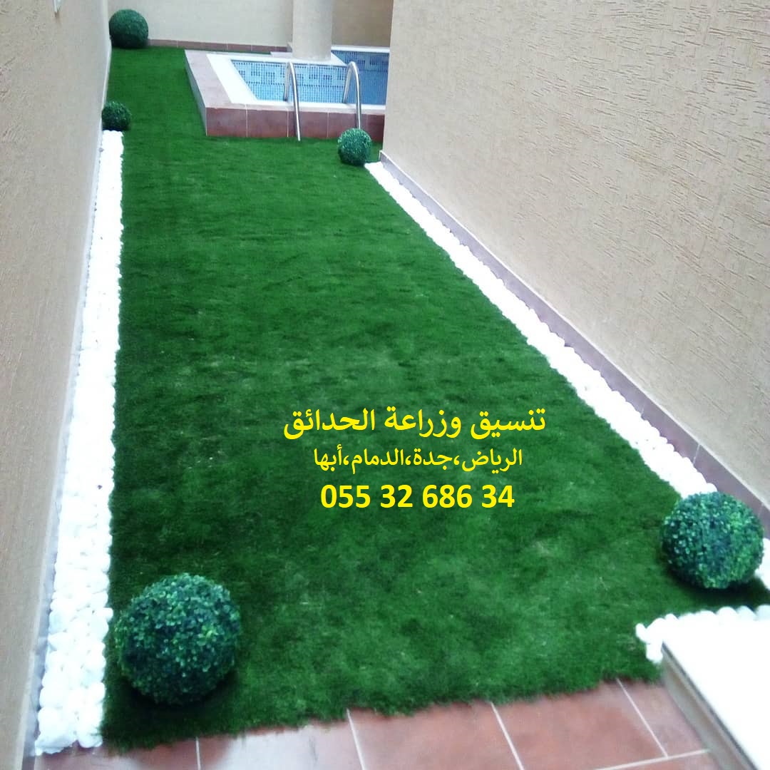 ���� ����� ����� 0553268634 ������ ��� ������ ���� 