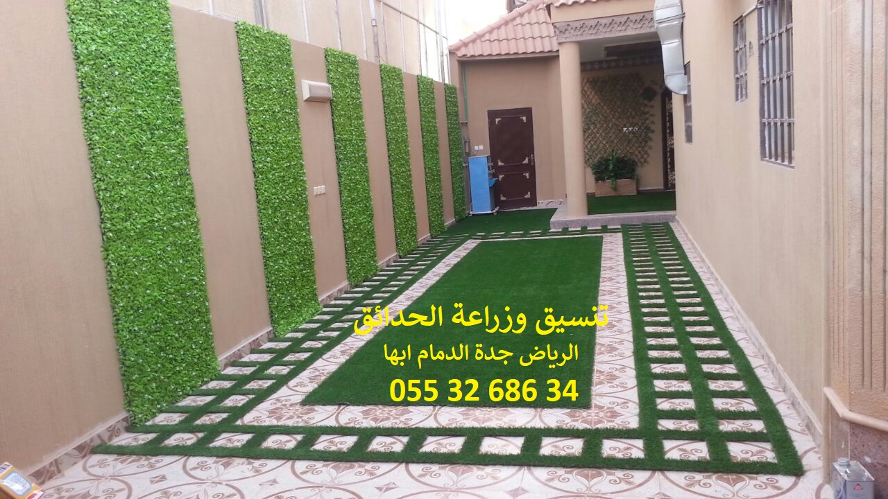 ���� ����� ����� 0553268634 ������ ��� ������ ���� 