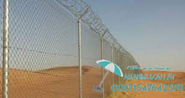 ���� ������� ������� �������� ��� ��� ������� � ������� 00971547642570