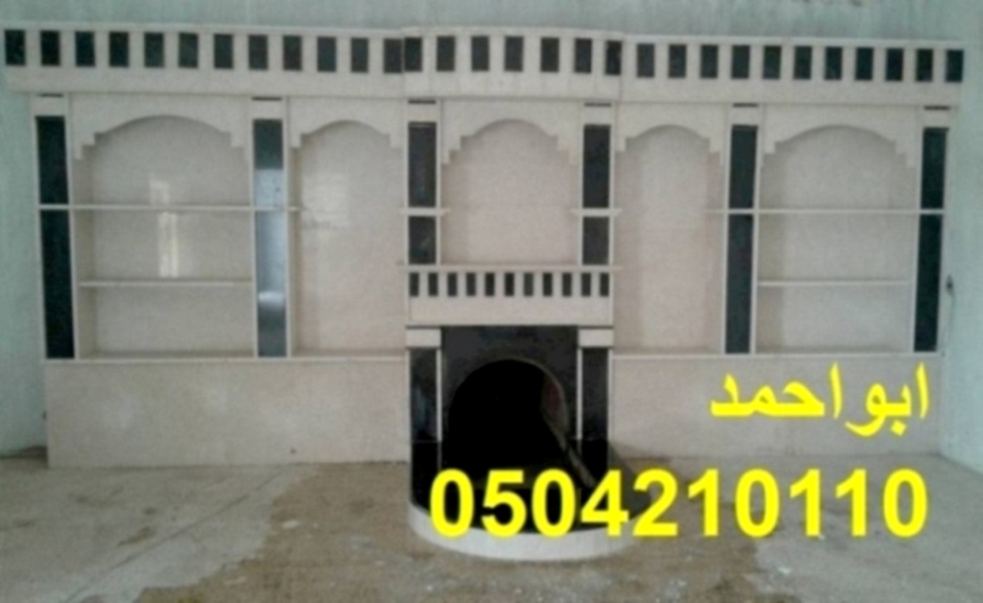 ��� ����� ���, ��� ����� ����, ��� ����� ���,0504210110