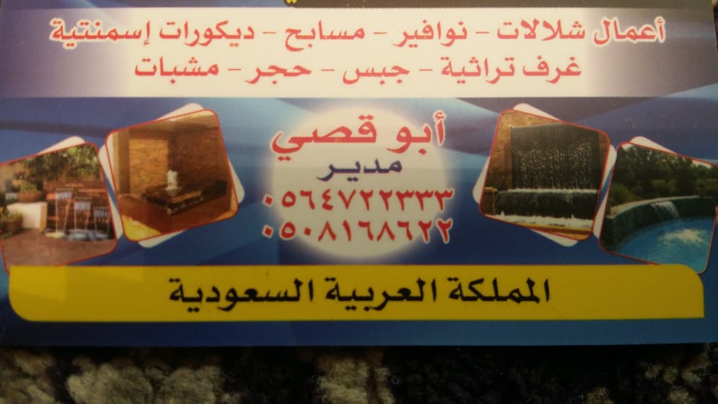 ����� ��� ��� ������� ��������� ��������� , 0508168622