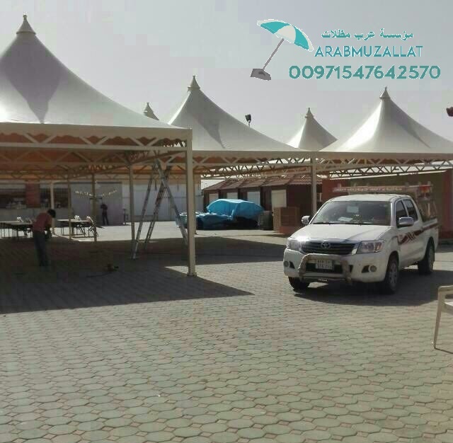 ��� ���� ������������ � ������� 00971547642570