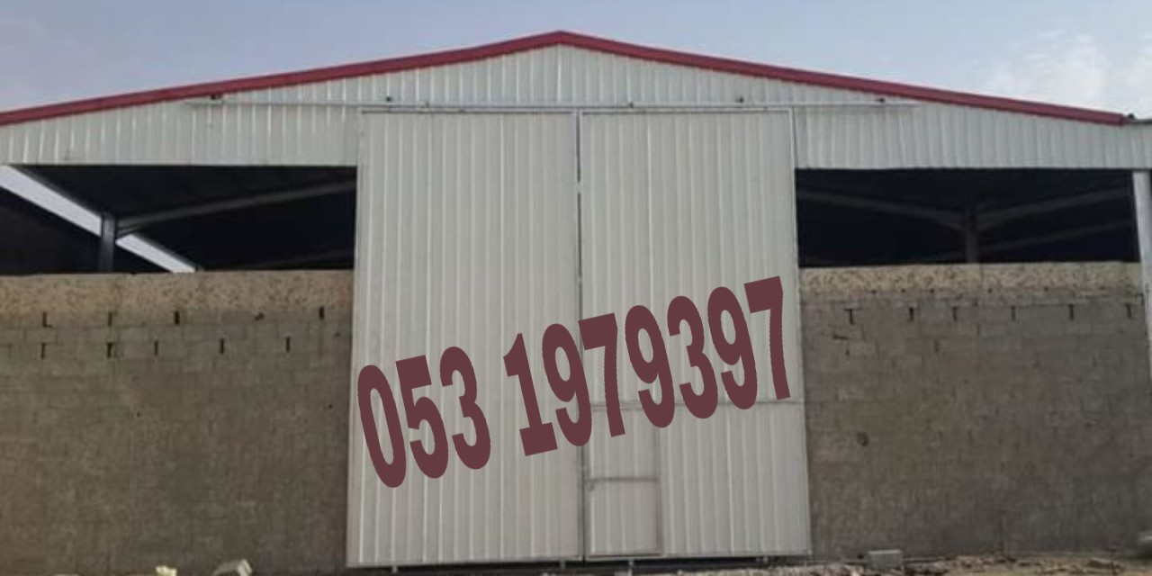 ����� ����� ���� ����� ������ 0531979397