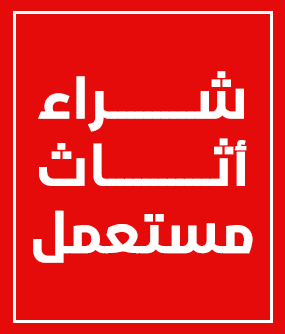   ���� ���� ������ ������� 0533844190         