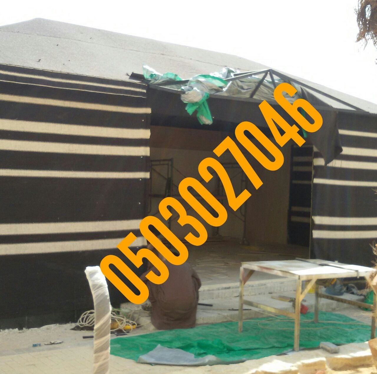 ������� ����� ����� ���� ����� ���� 0503027046
