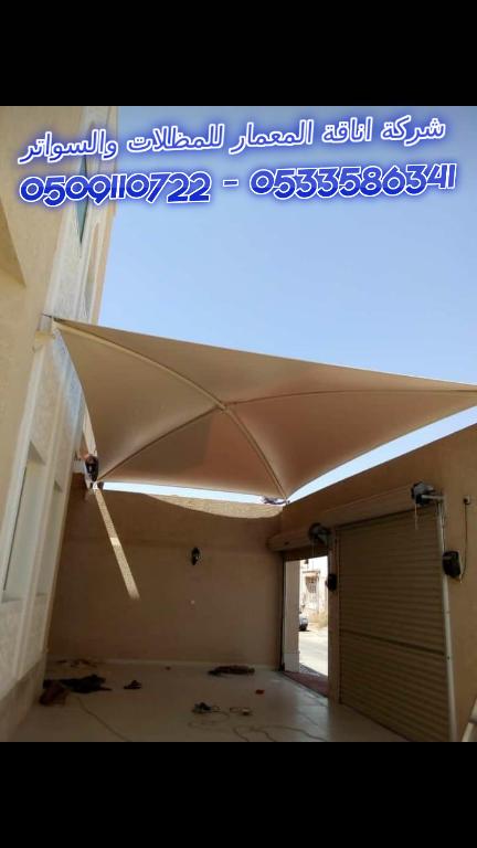 ����� ������� - ���� ����� ������ �����, 0509110722 - 0533586341