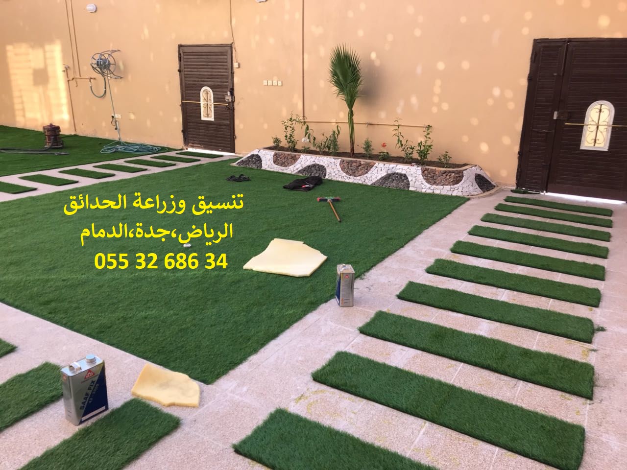 ����� ����� ��� ����� ��� ����� 0553268634