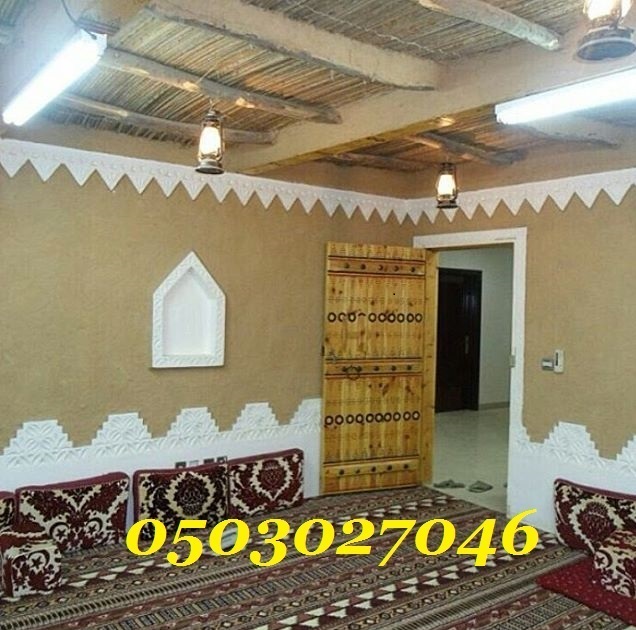 ������ ���� ��� ������� ����� ����� ����� 0503027046