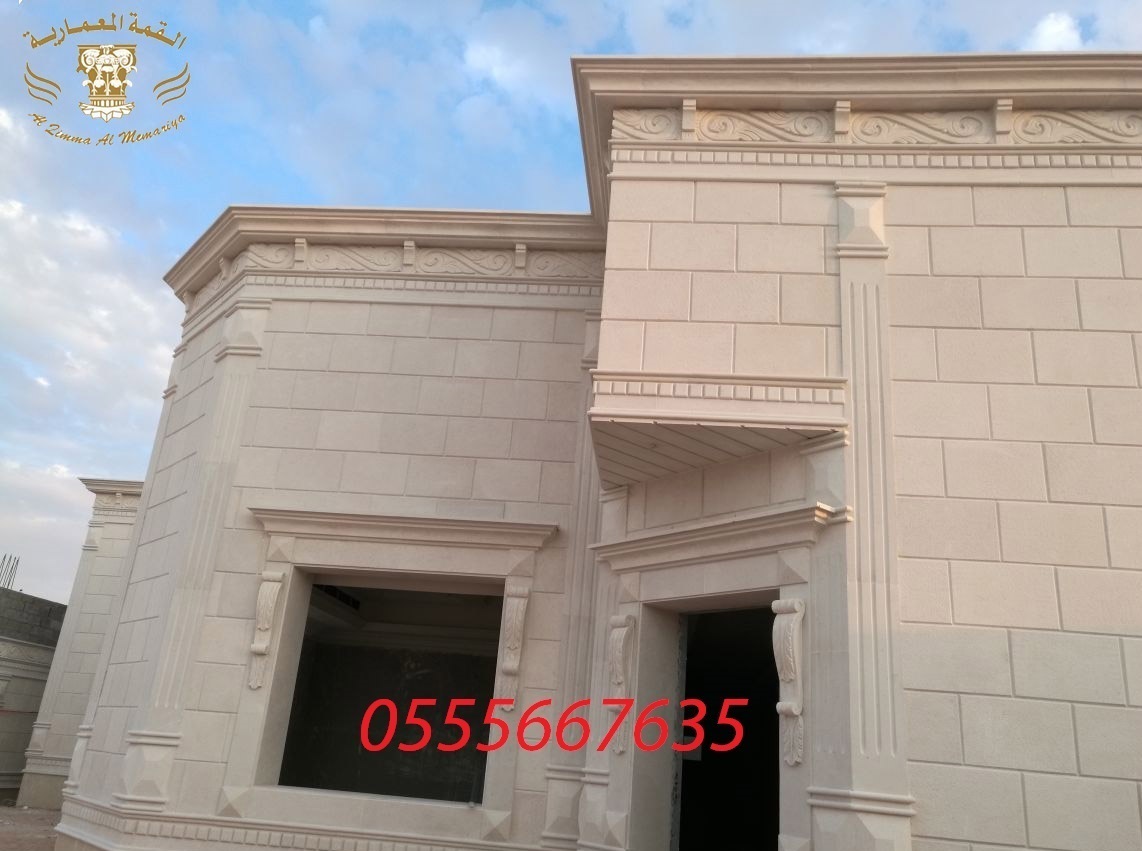 ���� ������ ��� ����� ������ ��� 0555667635
