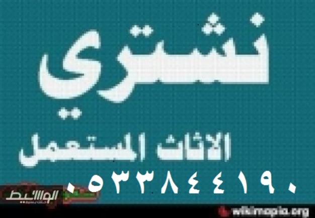   ���� �������  �������� ������� 0533844190         