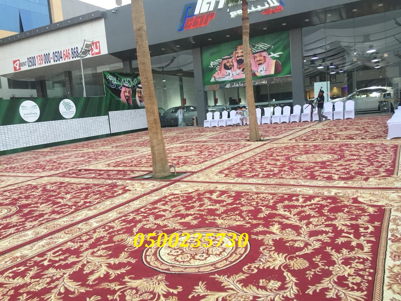 ����� ��� ����, ����� ������� 0500235730