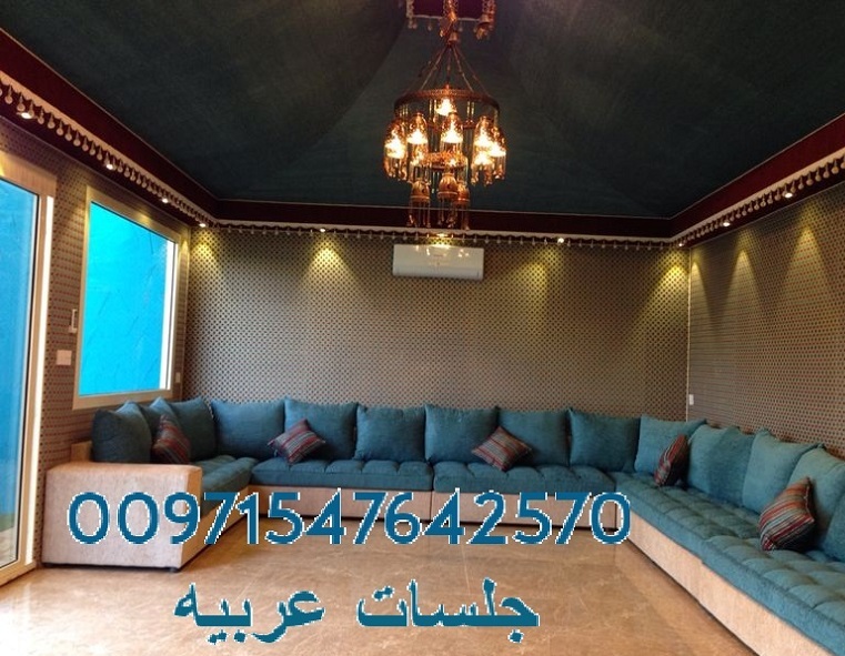 ����� ���� ����� ����� ������ 00971547642570